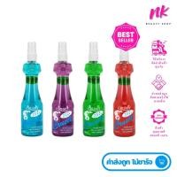 ราคา CRUSET สเปรย์น้ำชนิดแข็ง 120 มล. (25681758438)