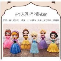 ราคา เจ้าหญิงดิสนีย์เปลี่ยนชุดได้ โมเดลเจ้าหญิง Disney Princess รุ่นใหม่ เปลี่ยนชุดได้ (5989477013)