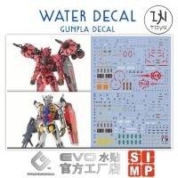 ราคา Gundam Decal / Water Decal HG1/144 Red Gundam & White Gundam (GQ) ยี่ห้อ S.I.M.P. Model Decal / EVO : Evolution Monster (43657461544)