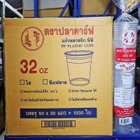 ราคา แก้วพลาสติก PP ทรงเรียบใส ปาก 116 mm ขนาด 24oz 26oz 30oz 32oz (1000ใบ/ลัง) ฝาแก้ว ปาก 116 mm สั่งแยก (26680171053)