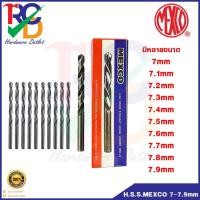 ราคา ดอกสว่านเจาะเหล็ก ไฮสปีด (High Speed Drills) เกรดพรีเมียม ตรา MEXCO มีหลายขนาด 7mm-7.9mm ขายแยกเป็นดอกและขายเป็นซอง (12956488729)