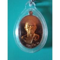 ราคา หลวงพ่อคูณ ปริสุทโธ วัดบ้านไร่ แท้ทัน โชคลาภ แคล้วคลาด เมตตามหานิยมครับ (18102863225)