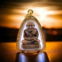 ราคา หลวงปู่ทวด จี้พระหลวงปู่ทวด เหรียญหลวงปู่ทวด หลวงปู่ทวดวัดช้างให้ ขนาด 4.5x2.5 เนื้อทองเหลือง เลี่ยม กรอบทองไมครอน บูชาจ (27510421208)