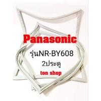 ราคา ขอบยางตู้เย็น Panasonic 2ประตู รุ่นNR-BY608 (10708845147)