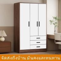 ราคา ตู้เสื้อผ้าไม้แข็งแรงป้องกันหนูและแมลงสาบ ใช้กับคู่บ่าวสาว ทำจากแผ่นไม้อัดแข็งแรงทนทานสูง (26082153688)