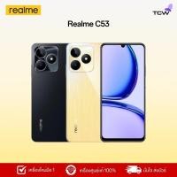 ราคา Realme C53 มือถือระดับเริ่มต้น ดีไซน์สวยเกินราคา RAM6/8GB ROM128/256GB เครื่องแท้รับประกันศูยน์ 1 ปี (29162566449)