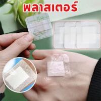 ราคา พลาสเตอร์ปิดแผลลายการ์ตูน 120ชิ้น/กล่อง เทปพันแผลแบบติดแน่น แผ่นฟิล์มใสกันน้ำ ระบายอากาศ น่ารัก รูปแบบการ์ตูนต่างๆ (42852425518)