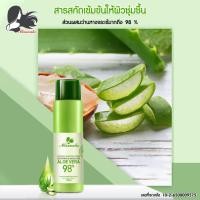 ราคา โทนเนอร์ สารสกัดจากว่านหางจระเข้ 98% ALOE VERA TONER ขนาด 150 ml. { มีเลขที่จดแจ้ง } (27805136775)