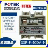 ราคา ต้นฉบับไต้หวัน Yangming Solid State Relay FOTEK โมดูลซิลิคอนควบคุม SSR-F-40DA-H Solid State Relay (50000640679)