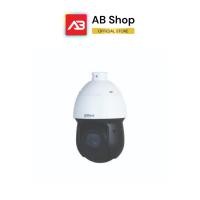 ราคา DAHUA กล้องวงจรปิด IP 2 ล้านพิกเซล รุ่น DH-SD49225DB-HNY (4.8-120 mm.) (28223685396)