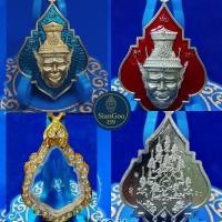 ราคา เหรียญรุ่นเหลือกินเหลือใช้ ลูกพ่อแก่ พ่อแก่ บรมครู เศรษฐีลูกพ่อแก่ นารอด พ่อพล เฮียไช้ สาย1 (42317472185)