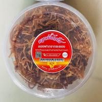 ราคา หมูเส้นไฮโซ ขนาด 200 กรัมของดีเมืองระยอง (1735988830)