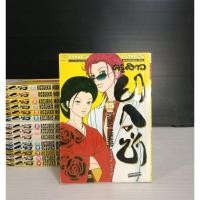 ราคา ครูสาวยากูซ่า 15เล่มจบเช่า #พร้อมส่งครับ (29580214376)