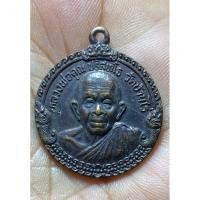 ราคา เหรียญหลวงพ่อคูณ วัดบ้านไร่ รุ่นสร้างกุฏิสงฆ์ (24246693760)