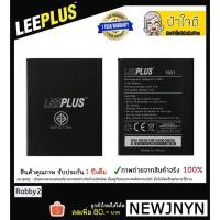 ราคา แบตเตอรี่ Wiko Robby2/Lenny5 รับประกัน 1 ปีเต็ม!! (1862130309)