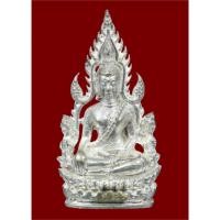 ราคา พระพุทธชินราช หลวงปู่สรวง วัดเลียบฯ ปี2519 เนื้อเงิน หลวงปู่สรวง เทวดาเล่นดิน ผสมโลหะขอม 1,000 ปี สวย เก่า แท้ พุทธคุณดี (22720065643)