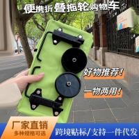 ราคา รถเข็นช้อปปิ้งแบบพับได้ รถเข็นช้อปปิ้งของชําแบบพกพา กระเป๋าลากจูงแบบใช้คู่แบบพับเก็บได้มีล้อกระเป๋าช้อปปิ้งกันน้ํา * yl#11 (43426270841)