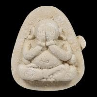 ราคา พระปิดตา หลวงพ่อเขียว วัดห้วยเงาะ ปัตตานี (26466553440)