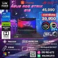 ราคา ASUS ROG STRIX G16 G614JU-N3111W (ECLIPSE GRAY) (มือ2) (27536000097)