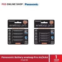 ราคา Panasonic Eneloop Pro Battery AA x 4 / AAA x 4 (ถ่านชาร์จ) 1 แพ็ค (13009280642)