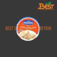 ราคา นอติลุส ทูน่าแซนวิชในน้ำแร่ 170 กรัม. Nautilus Sandwich Tuna Flakes in Spring Water 170 g. (42709208371)