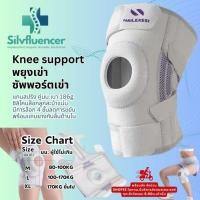 ราคา Knee support สนับเข่า ซัพพอร์ตเข่า สายรัดเข่า ผ้ารัดเข่า knee brace ระดับ 2 (40658147457)