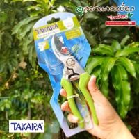 ราคา กรรไกรตัดกิ่งปากโค้งใบมีดเคลือบคาร์บอน TAKARA DGT2504 (7282818885)