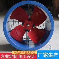 ราคา ห้องครัว Axial Fan โรงแรมพัดลมควันที่มีประสิทธิภาพ 220v380v อุตสาหกรรมเงียบความเร็วสูงท่อร้านอาหารโรงอาหารพัดลม ZJMF (41475183991)