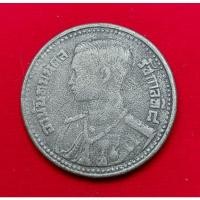 ราคา เหรียญกษาปณ์หมุนเวียน 50 สตางค์ เนื้อ ดีบุก รัชกาลที่ 8 พ.ศ.2489 (13412832627)