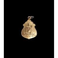 ราคา เหรียญพระศรีอาริย์ วัดไลย์ ปี2515 รุ่นสร้างมณฑป จ.ลพบุรี สภาพสวย (19866641542)