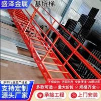 ราคา เท้า ก่อสร้างบันไดเอียงบันไดเหล็กสถานที่ก่อสร้างบันไดเหล็กผู้ผลิตความปลอดภัยฐานชั่วคราวพร้อมสต็อกทั้งสองด้านบน (46152120914)