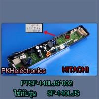 ราคา แผงคอนโทรลเครื่องซักผ้า HITACHI-PTSF-140LJS 002 ใช้กับรุ่น SF-140LJS (11980134264)