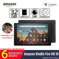 ราคา แท็บเล็ต Amazon Kindle Fire HD10 จอแสดงผล Full HD 1080p ขนาด 10.1 นิ้ว ที่เก็บข้อมูลภายใน 32GB ใช้ได้นานถึง 12 ชั่วโมง (5642544208)