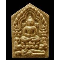ราคา ขุนแผนยอดฉัตร เนื้อผง ทาทอง พิมพ์เล็ก มูลนิธิหลวงปู่ทิมสร้าง หลวงปู่บัวปลุกเสก มวลสารสุดอลังการครับ - นิว พระเครื่อง (26286428609)