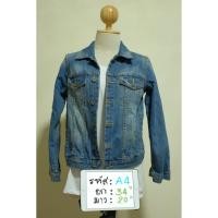 ราคา แจ๊คเก็ตยีนส์ หญิง แจ๊คเก็ตยีนส์ แบรนด์เนม uk มือสอง ราคาถูก A4-6 (2370200518)