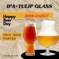 ราคา 2ชิ้น แก้วเบียร์ แก้วคราฟเบียร์ เบียร์ คราฟ แก้ว แก้วน้ำ แก้วกาแฟ คราฟเบียร์ (24009917986)
