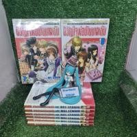 ราคา (ขายแยก)ขวัญใจพ่อบ้านมาดเข้ม 1-8เล่ม❤พร้อมส่ง❤ (6179713226)
