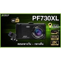 ราคา Proof PF730XL Dual กล้องติดรถยนต์ 2K GPS WIFI จอสัมผัส 4 นิ้ว รับประกันศูนย์ไทย 2 ปี (18504983412)
