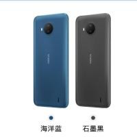 ราคา Nokia/Nokia C20 PLUS สมาร์ทโฟนนักเรียนผู้สูงอายุ Netcom 4G เต็มรูปแบบ (27841891467)
