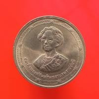 ราคา เหรียญกษาปณ์2บาท สมเด็จพระศรีนคริน "แท้"พระเครื่องยอดนิยม เครื่องรางและสิ่งศักดิ์สิทธิ์ รับประกันความแท้ เก็บเงินปลายทาง (12559442226)