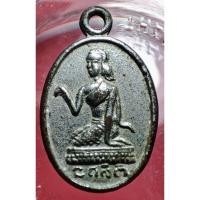 ราคา เหรียญพระพุทธหลังนางกวัก หลวงพ่อจง วัดหน้าต่างนอก ปลุกเสก (40350467237)