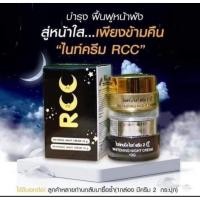 ราคา ครีมบีไวท์ RCC ชุดไนท์ครีม Brand B White รุ่นแพคเกจใหม่ (3917872290)