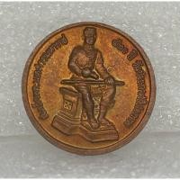 ราคา #เหรียญสมเด็จพระนเรศวรมหาราช 420ปี วันประกาศอิสรภาพ มหาพุทธาภิเษก วัดดอนเจดีย์ จ.สุพรรณบุรี (26873735350)