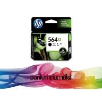 ราคา HP 564 XL Black (CN684AA) ORIGINAL (180907867)