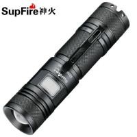 ราคา ไฟฉาย Supfire ของแท้ ไฟแรงสูง รุ่น A2-S (3811040941)