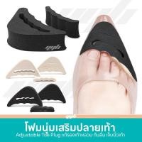ราคา แผ่นเสริมส้น YGB ฟองน้ำเสริมปลายเท้า แก้รองเท้าหลวม รองเท้ากัด (1คู่) ช่วยกระชับ นุ่มสบาย ไม่ลื่น ไม่เจ็บ (29406088268)