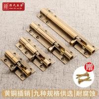 ราคา กลอนทองแดงกลอนประตูหัวเข็มขัดทองเหลืองจีนโบราณสมัยเก่าประตูไม้ประตูหน้าต่างกลอนขนาดเล็กหน้าต่างกลอนประตูหัวเข็มขัด (42523292690)