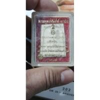 ราคา พระผงสมเด็จพระพุทธชินสีห์หลังปรมาภิไธย ภ.ป.รมูลนิธิฟันเทียมรุ่น2 ผสมพระทนต์ในหลวง ร.9 (23349803588)