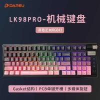 ราคา Dahlyou คีย์บอร์ดไร้สายบลูทูธเกมสามโหมด LK98PRO สีดําเชอร์รี่/สีแดงขี่ลม Breaking the Wave แกนสีแดง (49802089502)