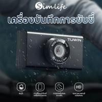 ราคา Camera กล้องขี่ 4K HD กล้องแอคชั่น กล้องติดรถยนต์ กันน้ํา สําหรับรถจักรยานยนต์และจักรยาน (42608114701)